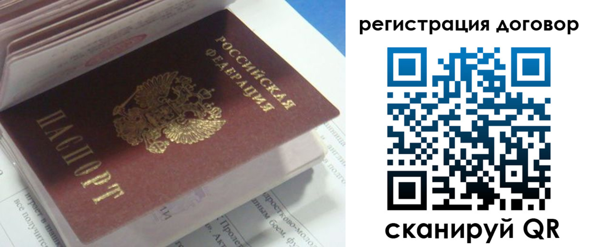 временная регистрация адрес в Пикалёво