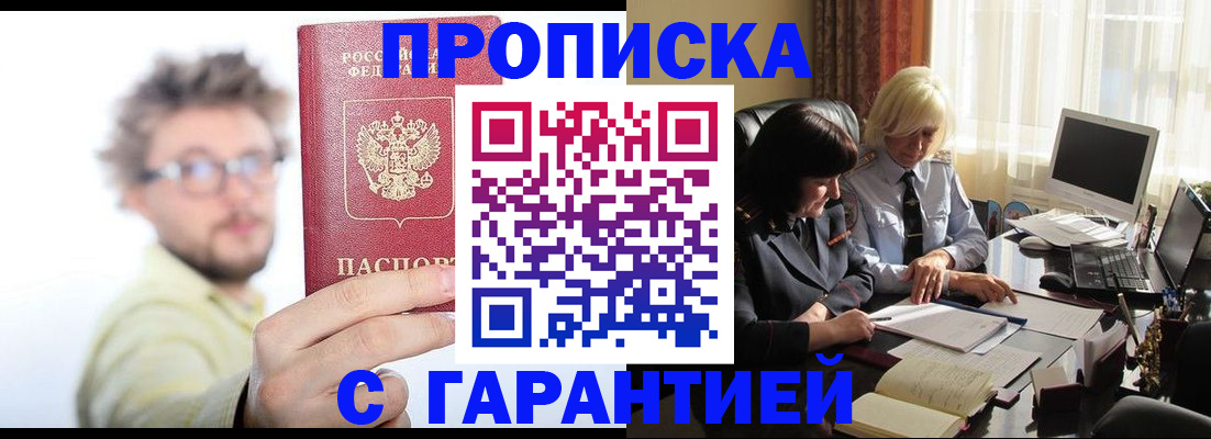 регистрация для дет. сада в Пикалёво