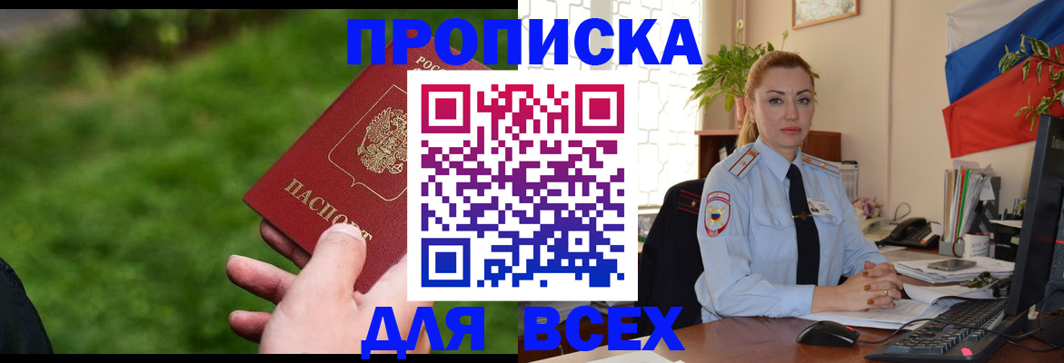 регистрация для дет. сада в Пикалёво