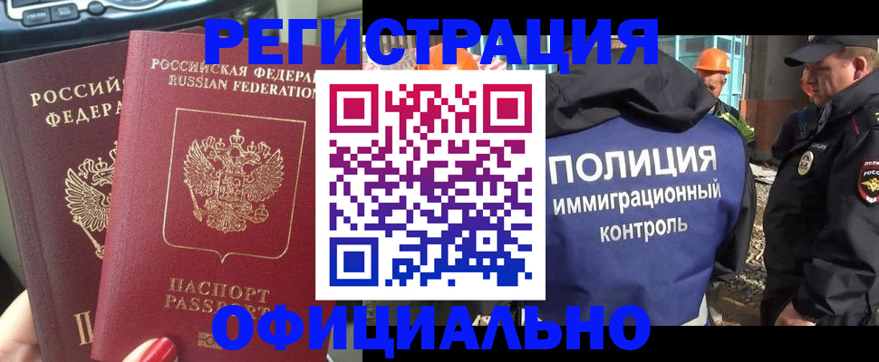 прописка для кредита в Пикалёво