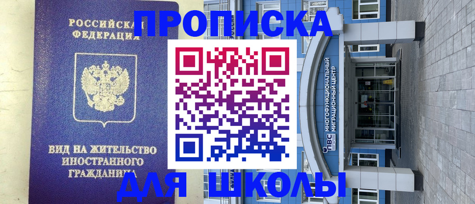 прописка в квартире в Пикалёво